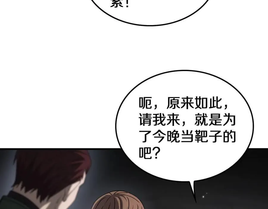 第31话 死得不明不白38