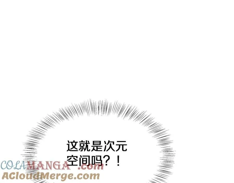 第23话 次元斩4