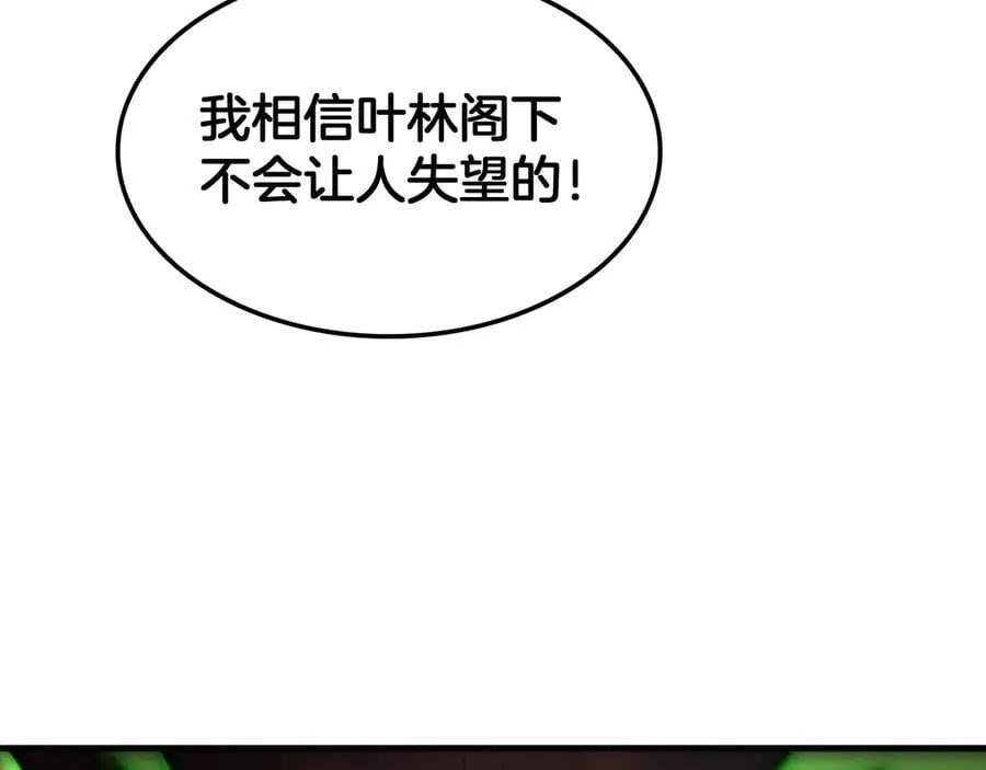 第33话 明牌开大89