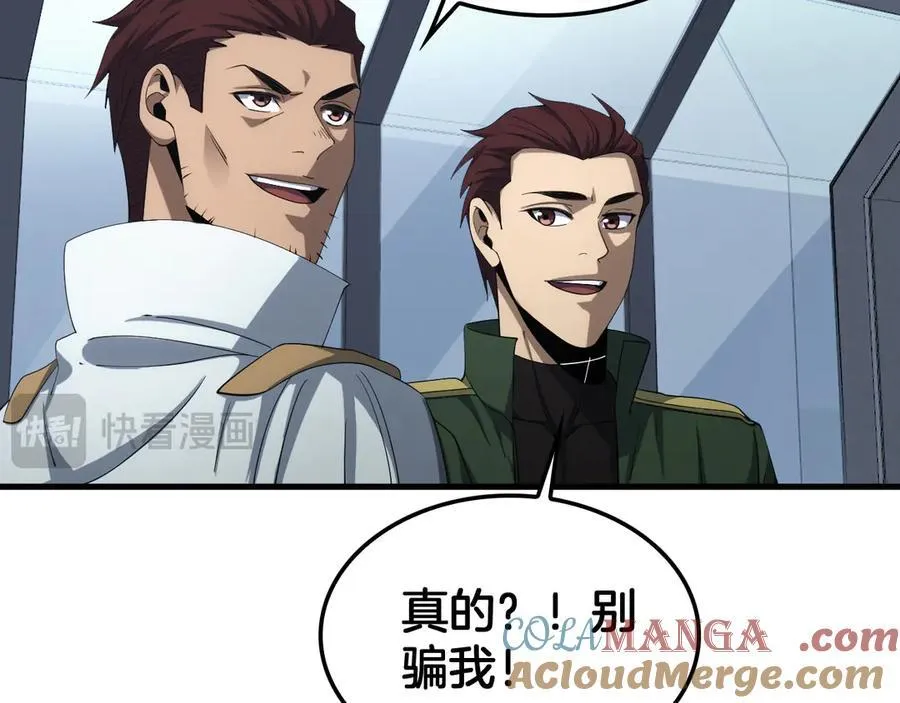 第33话 明牌开大28