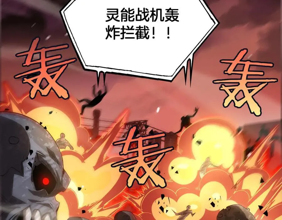 第33话 明牌开大65