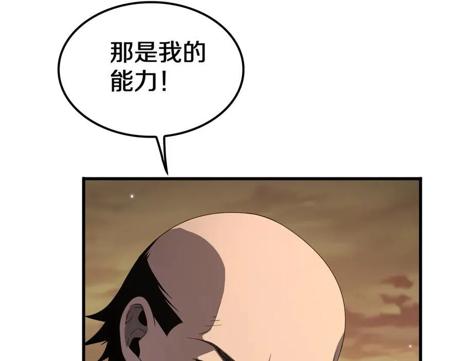 第30话 灵异副本雏形53
