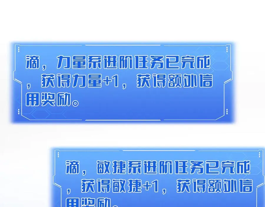 第16话 鬼话连篇145