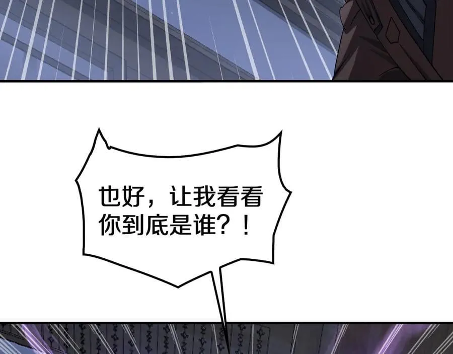 第31话 死得不明不白77