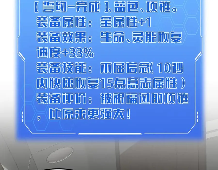 第23话 次元斩138