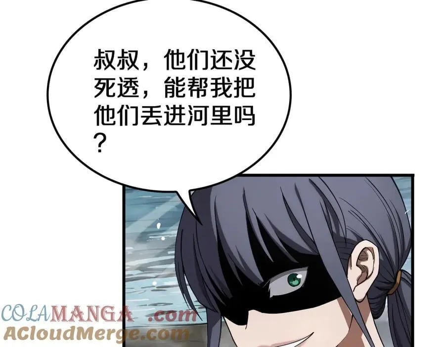 第32话 真相大白44