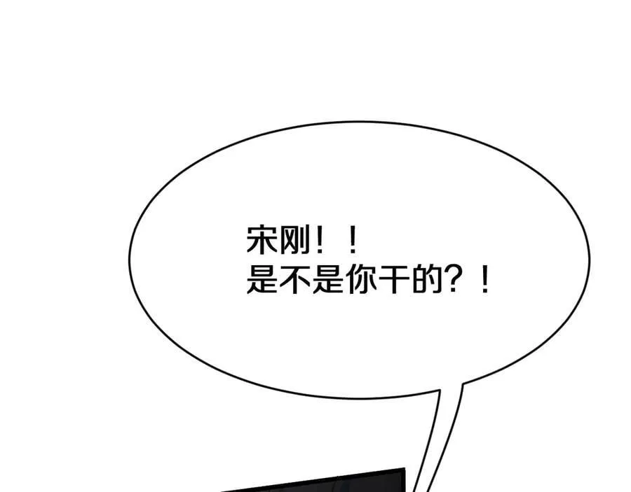 第19话 终局反击181