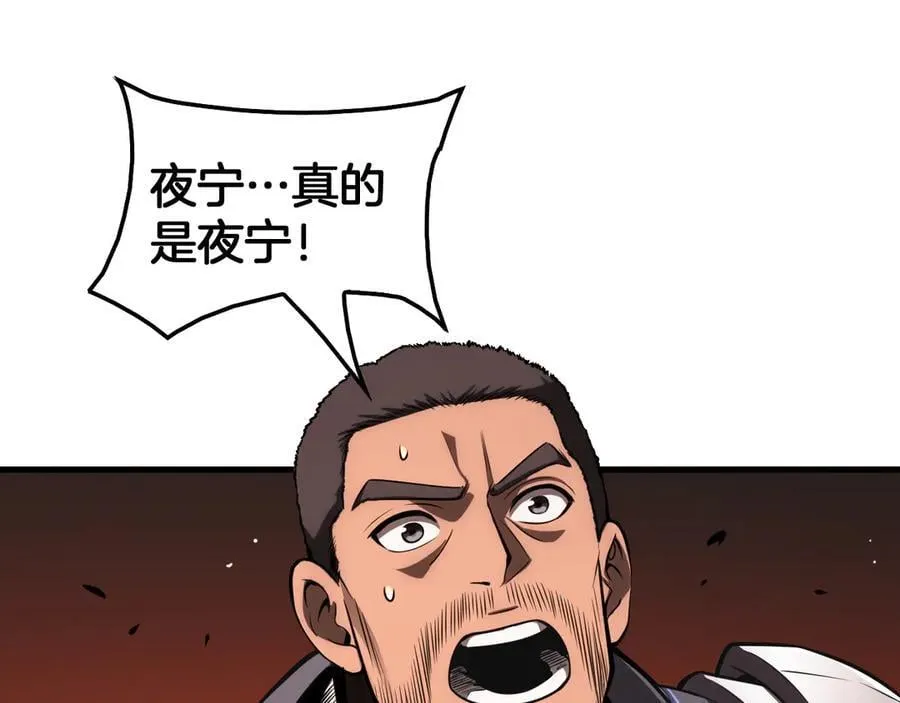 第33话 明牌开大126
