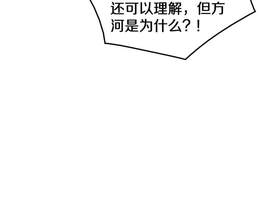 第31话 死得不明不白110
