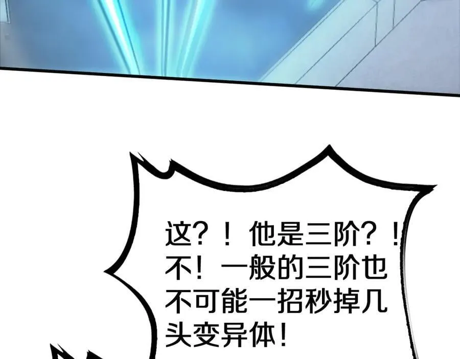 第21话 遗迹战场179