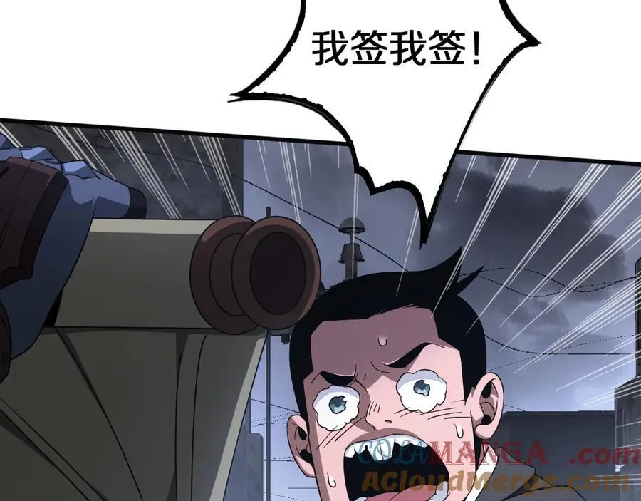 第21话 遗迹战场24