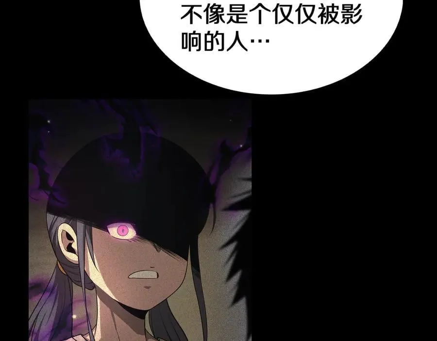 第31话 死得不明不白70