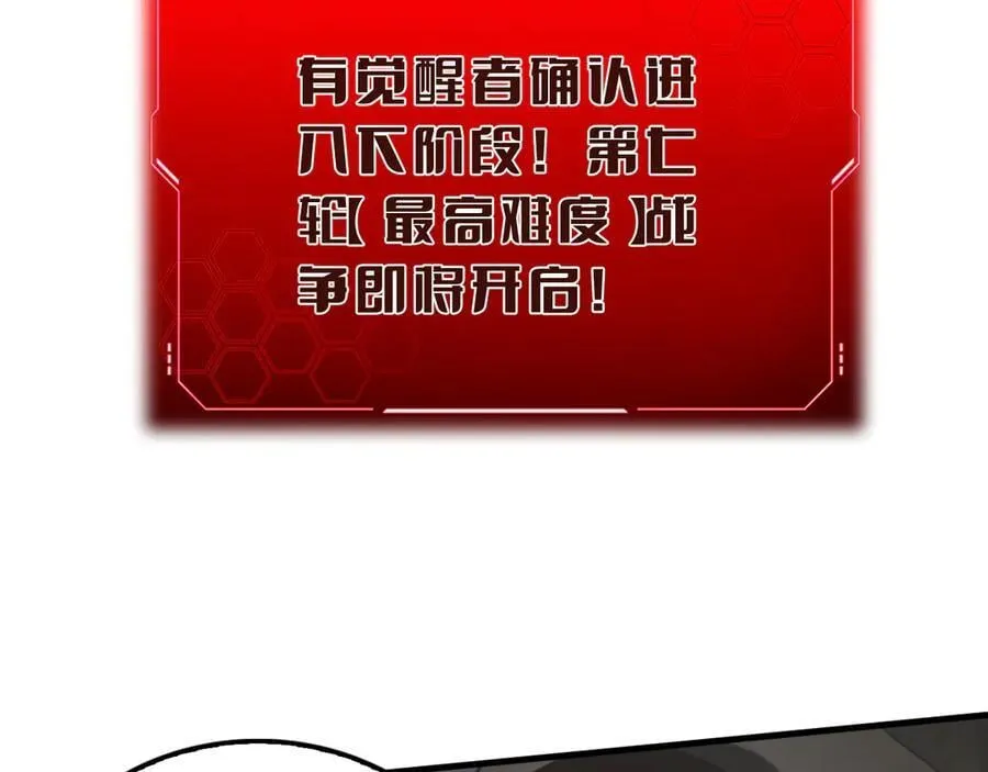 第19话 终局反击175