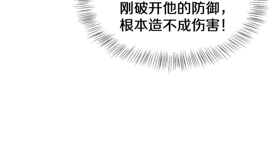 第26话 抢怪还要杀人？65