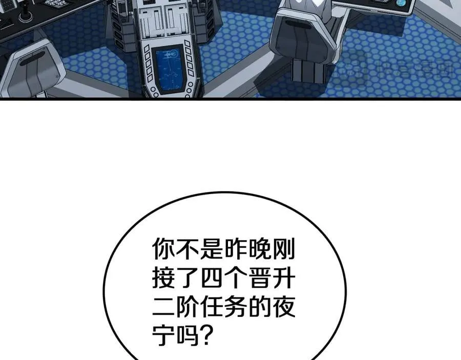 第16话 鬼话连篇133