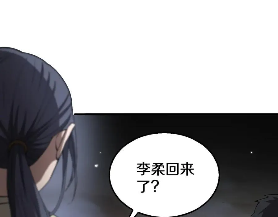 第30话 灵异副本雏形135