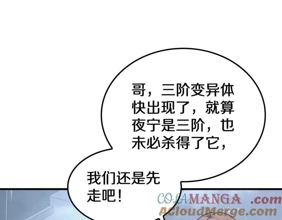 第22话 遗愿124