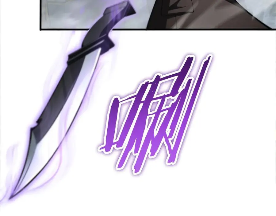 第20话 全场秒杀54