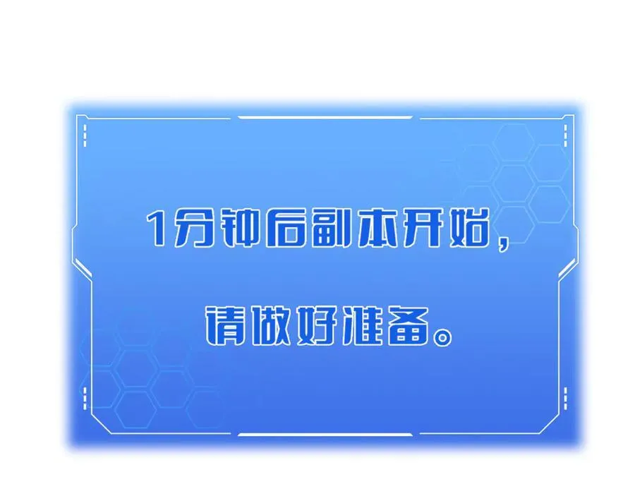 第25话 冤家路窄81