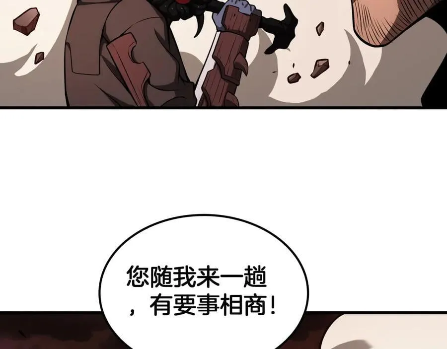 第33话 明牌开大130