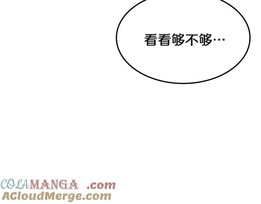 第29话 升级抽奖！96