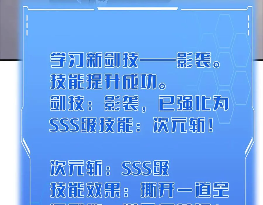 第21话 遗迹战场59
