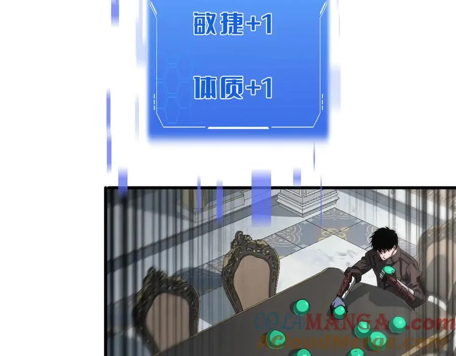 第29话 升级抽奖！100