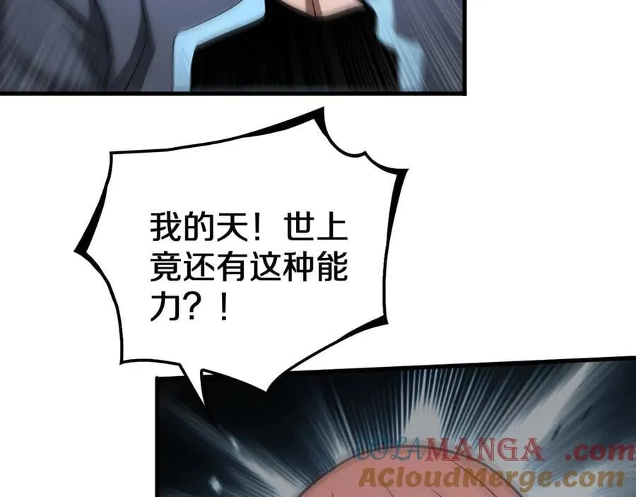 第27话 贴脸开大124