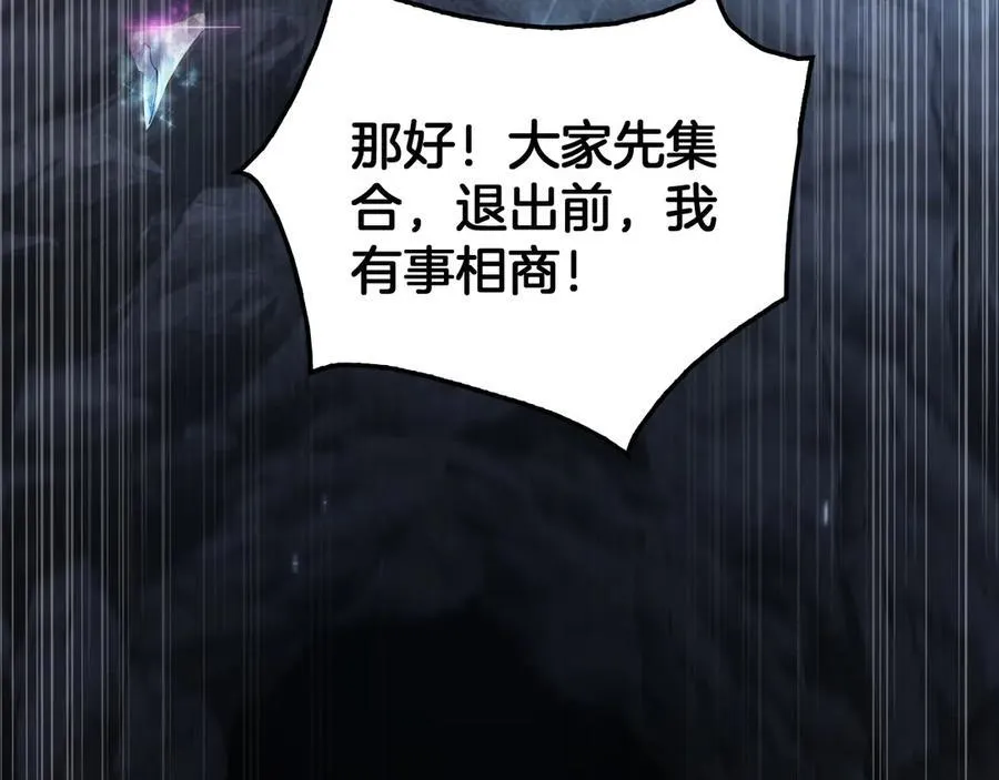 第29话 升级抽奖！35