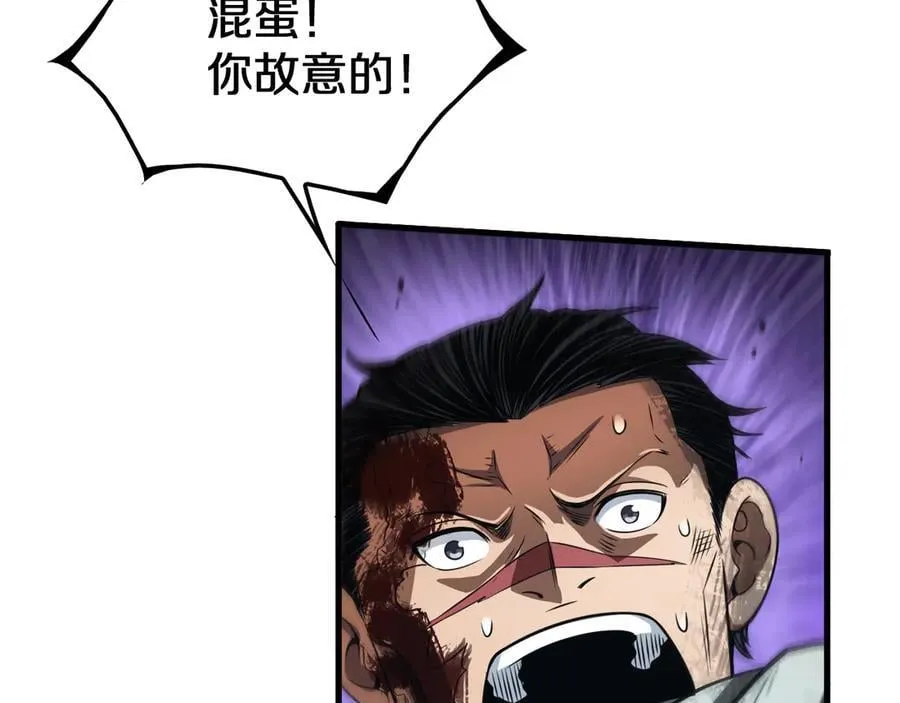 第28话 贴脸开大99