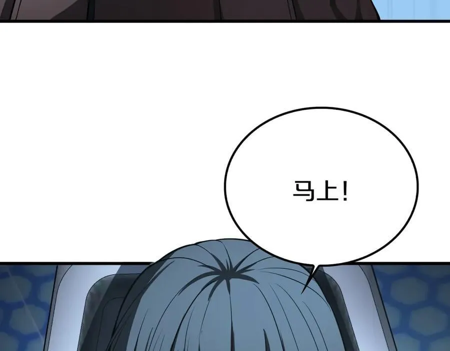 第16话 鬼话连篇141