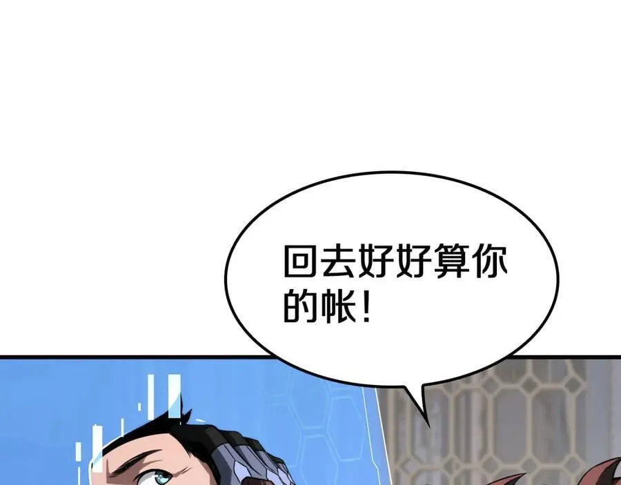 第21话 遗迹战场49