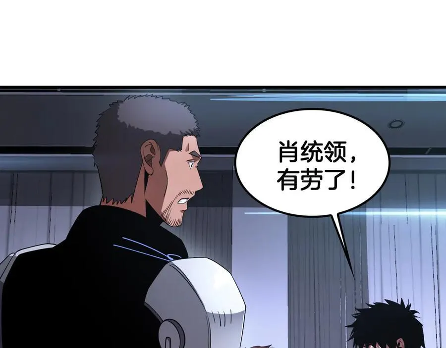 第34话 组建势力39