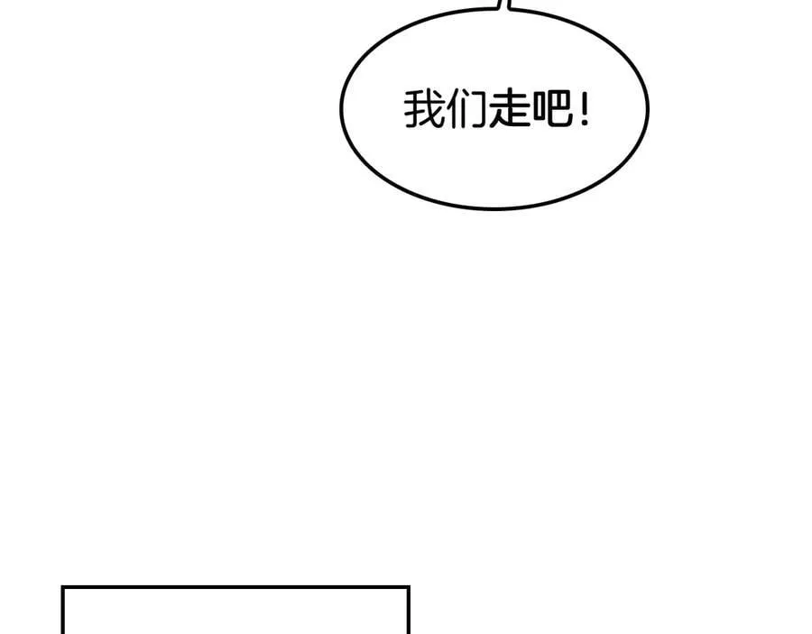 第34话 组建势力14