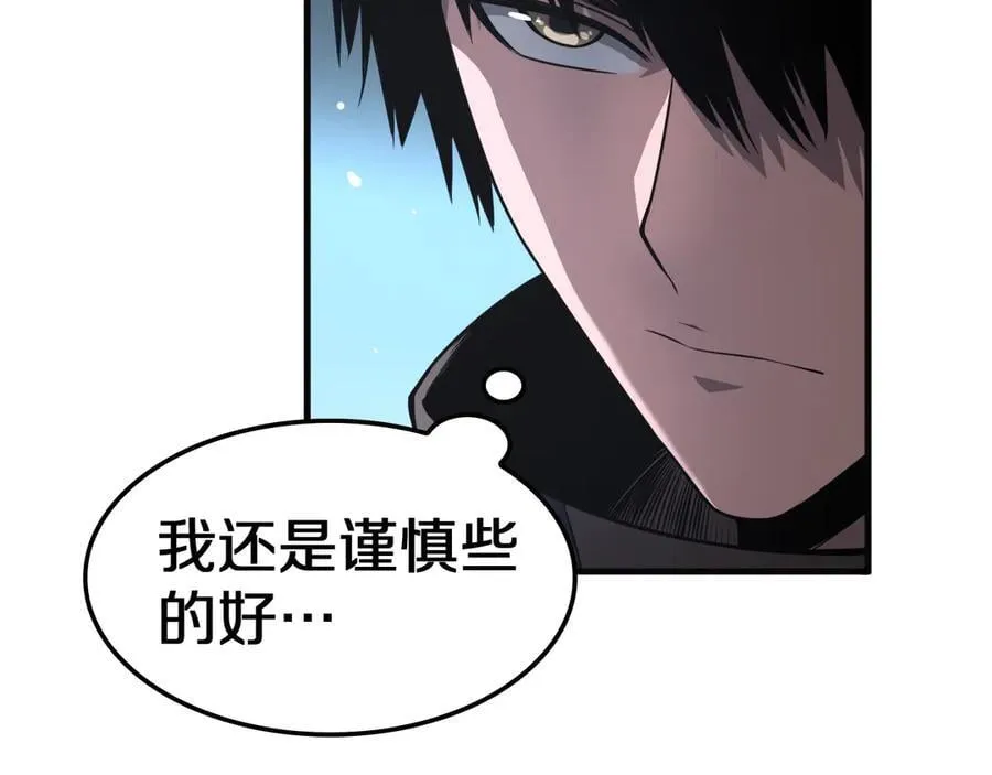 第21话 遗迹战场78