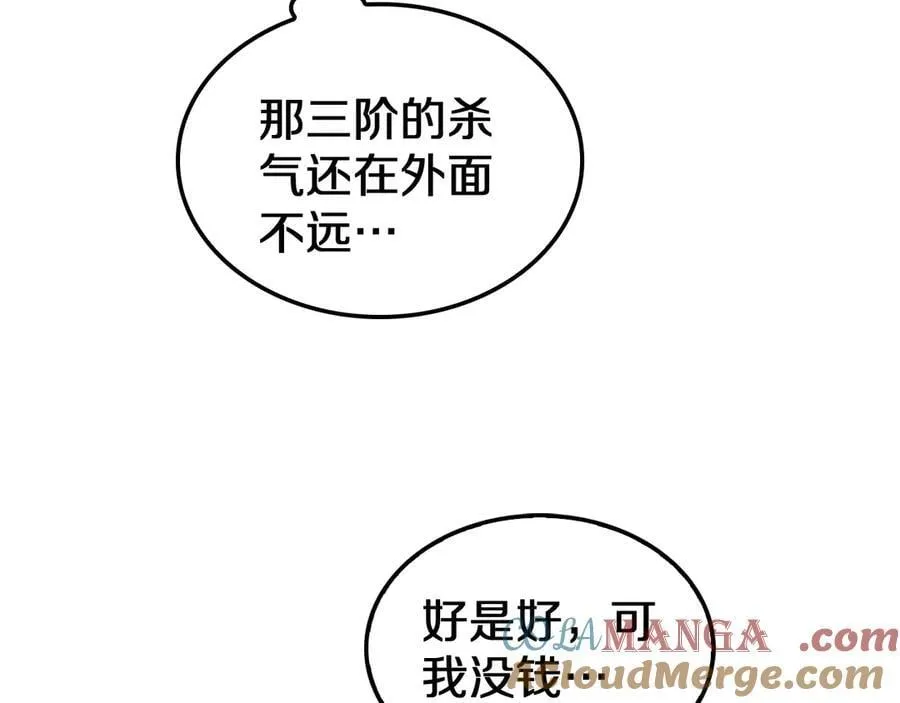 第24话 今夜不回家52