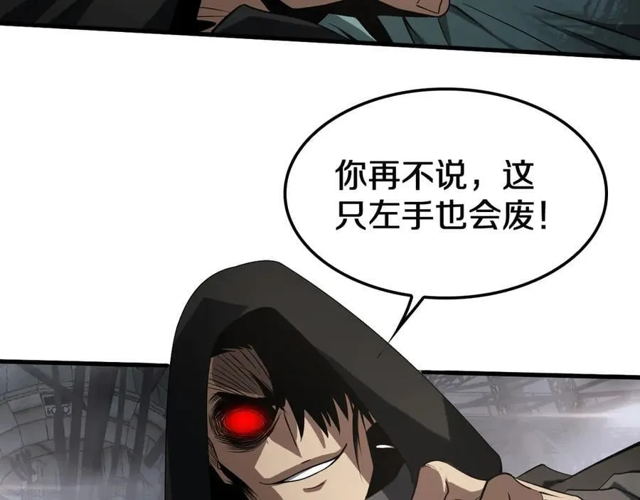 第19话 终局反击157