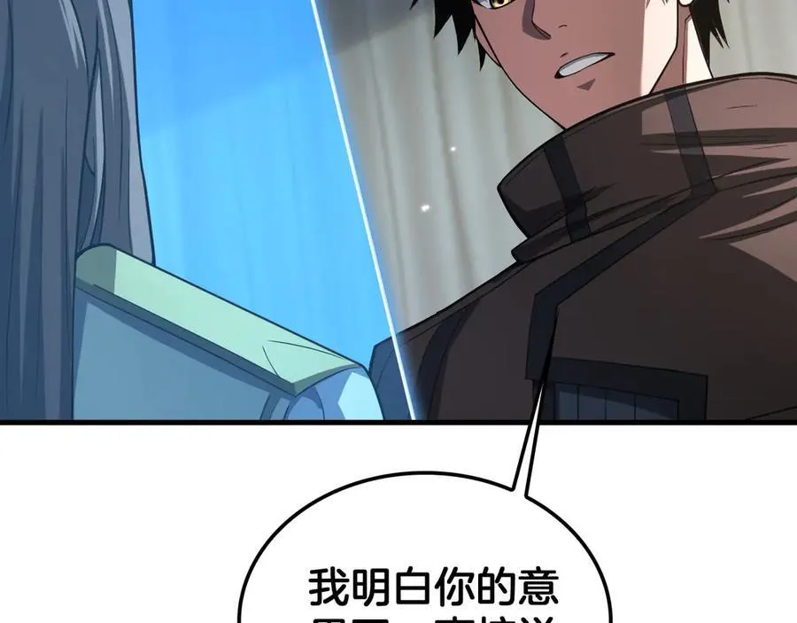 第30话 灵异副本雏形10
