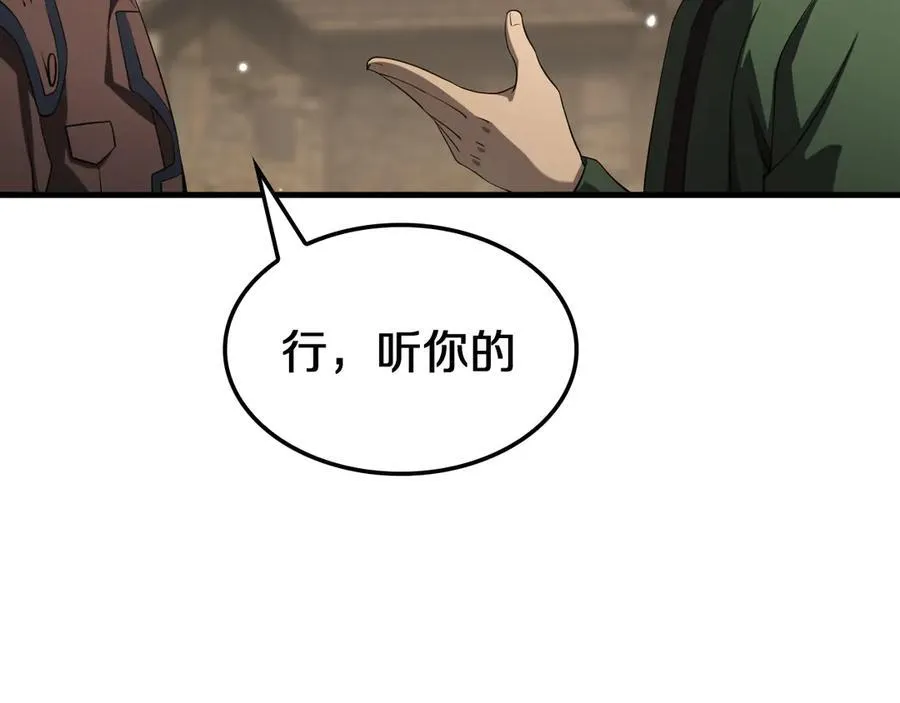 第30话 灵异副本雏形45