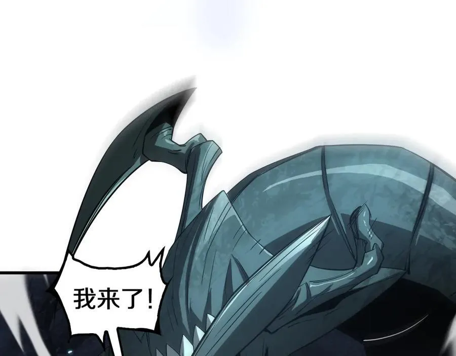 第28话 贴脸开大67