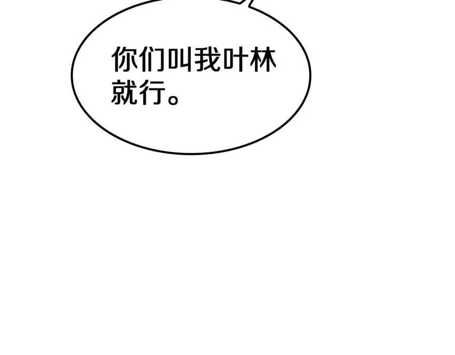 第21话 遗迹战场81