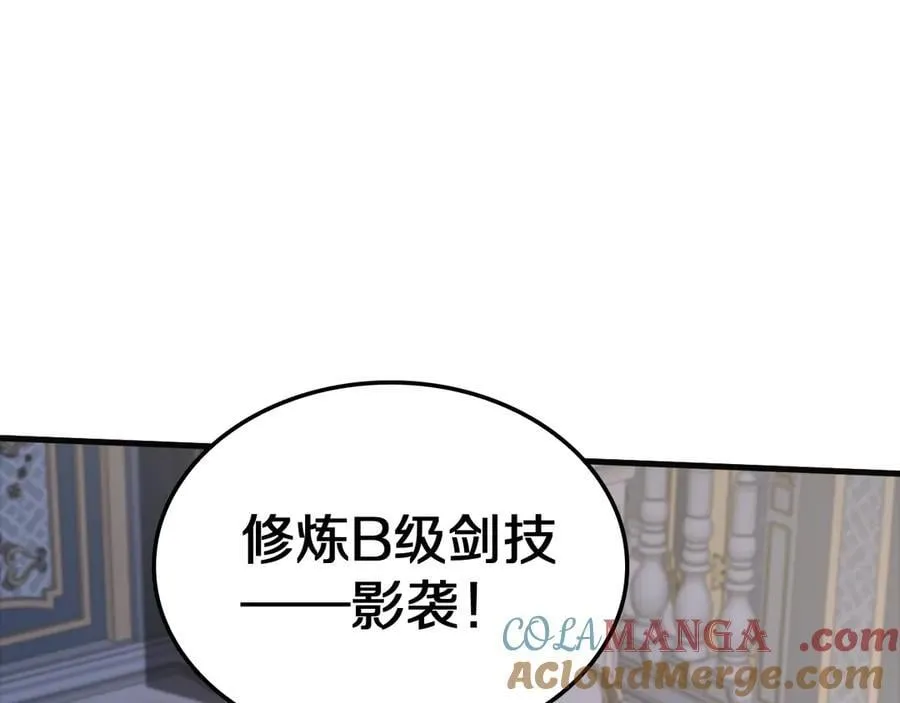 第21话 遗迹战场56