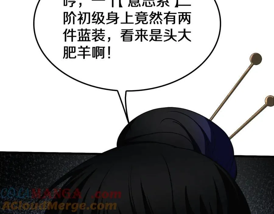 第19话 终局反击48