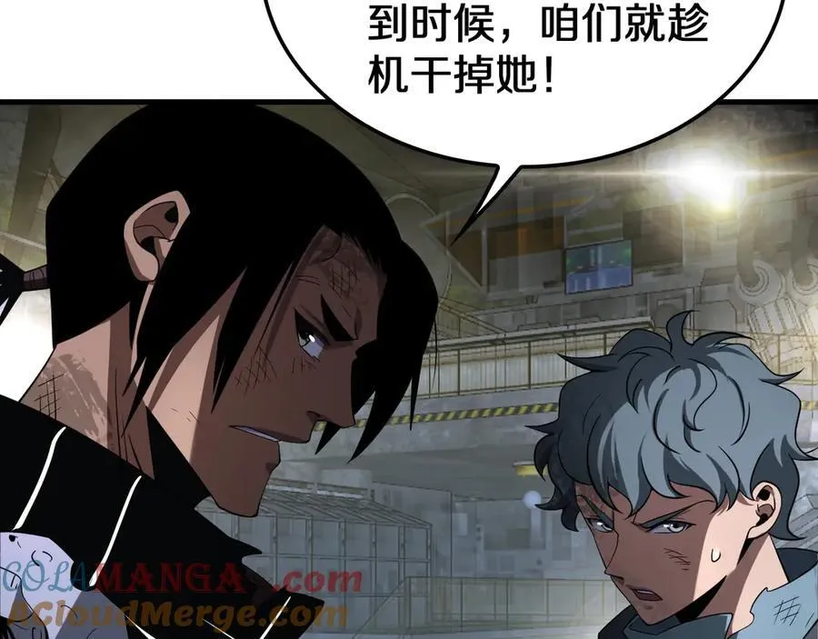 第19话 终局反击56