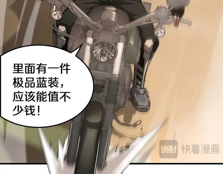 第16话 鬼话连篇162