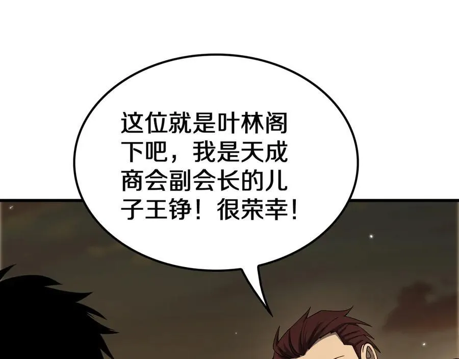 第30话 灵异副本雏形34