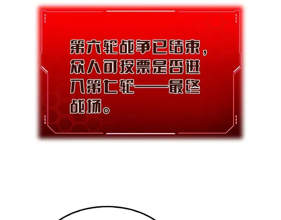 第19话 终局反击167
