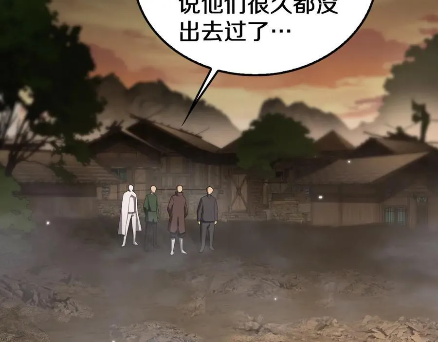 第30话 灵异副本雏形59
