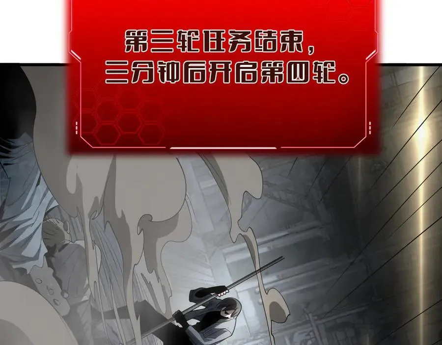 第18话 实力暴露42