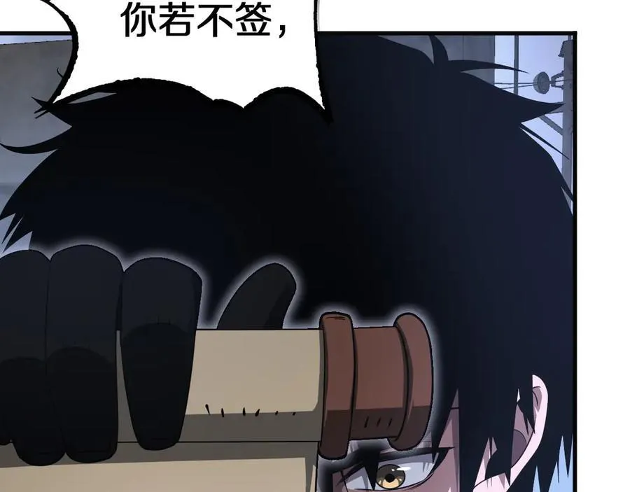 第21话 遗迹战场22